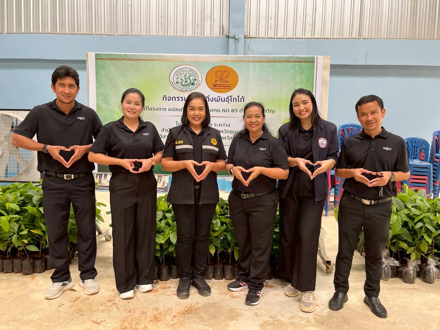 title - ผู้ตรวจราชการ ส.ป.ก. ประชุมติดตามผลการดำเนินงานตามแผนการตรวจราชการ ของ ส.ป.ก. ประจำปีงบประมาณ พ.ศ. 2569 รอบที่ 1 พร้อมลงพื้นที่มอบกิ่งพันธุ์โกโก้คุณภาพดีจำนวน 3,000 ต้น ณ จังหวัดชุมพร